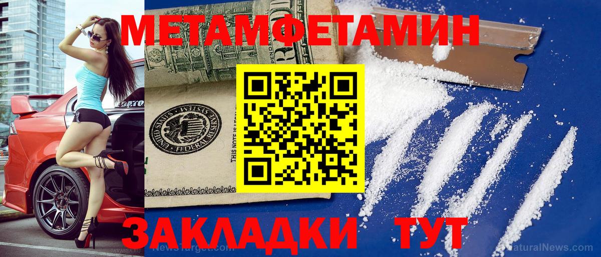 АМФ 97% Великий Устюг