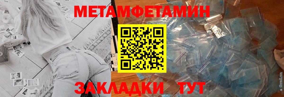 Amphetamine Premium  Вход с VPN  Великий Устюг 