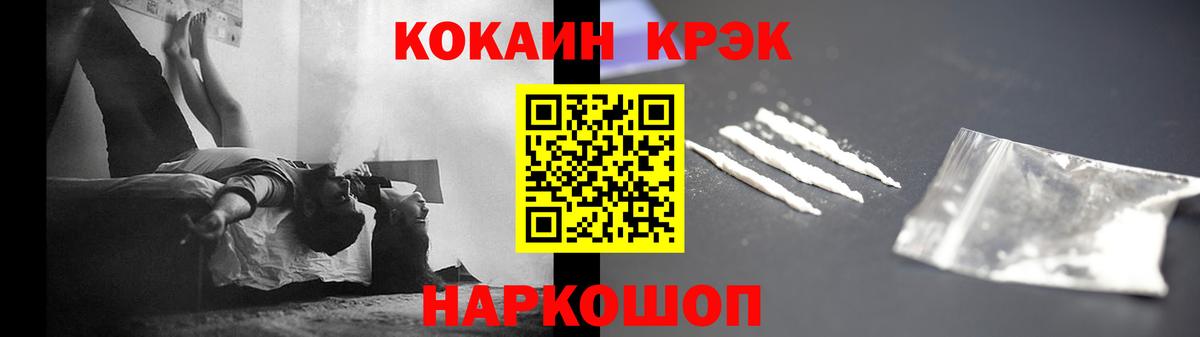 Кокаин 99% Великий Устюг