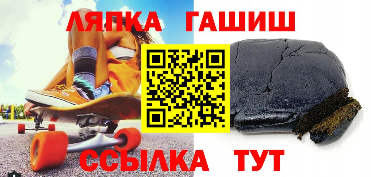 Гашиш  Вход с VPN  Гашиш Изолятор  купить   ГАШИШ AMNESIA HAZE  Великий Устюг 