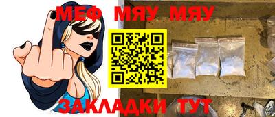 mix Мариинск
