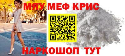 mix Мариинск