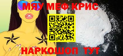 mix Мариинск