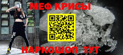 мефедрон мука Малоярославец