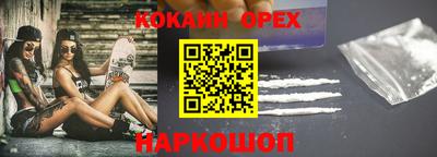 мефедрон мука Малоярославец