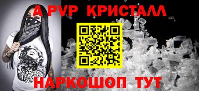 мефедрон мука Малоярославец