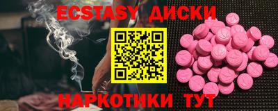 мефедрон мука Малоярославец