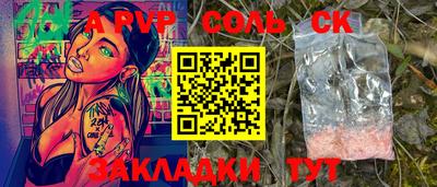 мефедрон мука Малоярославец