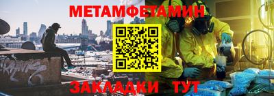 мефедрон мука Малоярославец