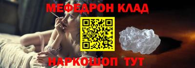 мефедрон мука Малоярославец
