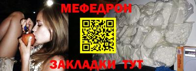 mix Мариинск