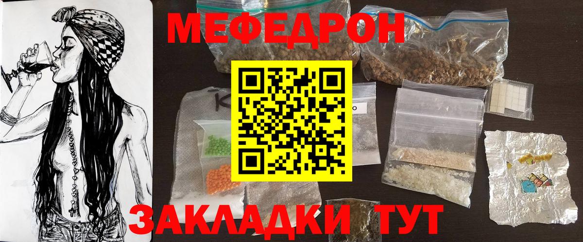 МЕФ  Вход с VPN  Великий Устюг  МЕФ 4 MMC 