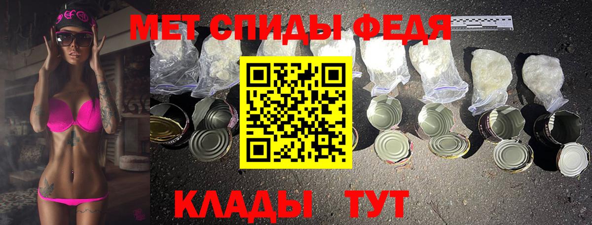 МЕТАМФЕТАМИН Methamphetamine Великий Устюг