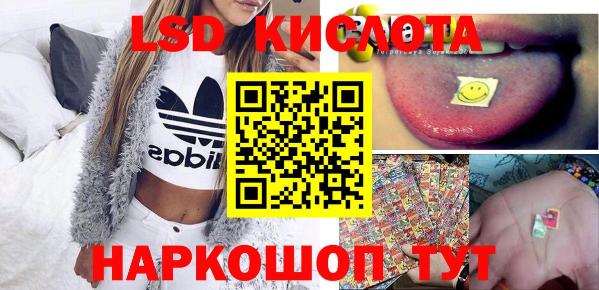 где купить наркоту  Наркотические марки 1,5мг  Вход с VPN  Великий Устюг  Наркотические марки 1,5мг  Марки 25I-NBOMe 