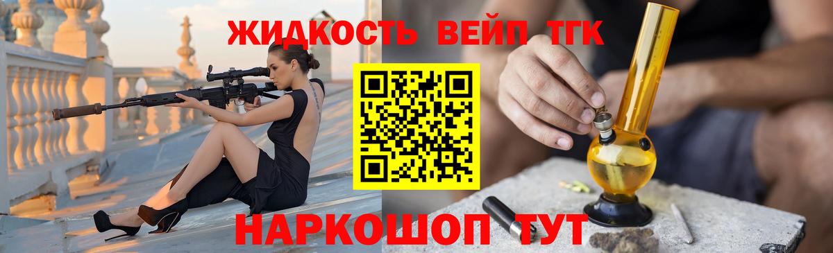 OMG зеркало  Вход с VPN  Великий Устюг  Дистиллят ТГК гашишное масло  сколько стоит 